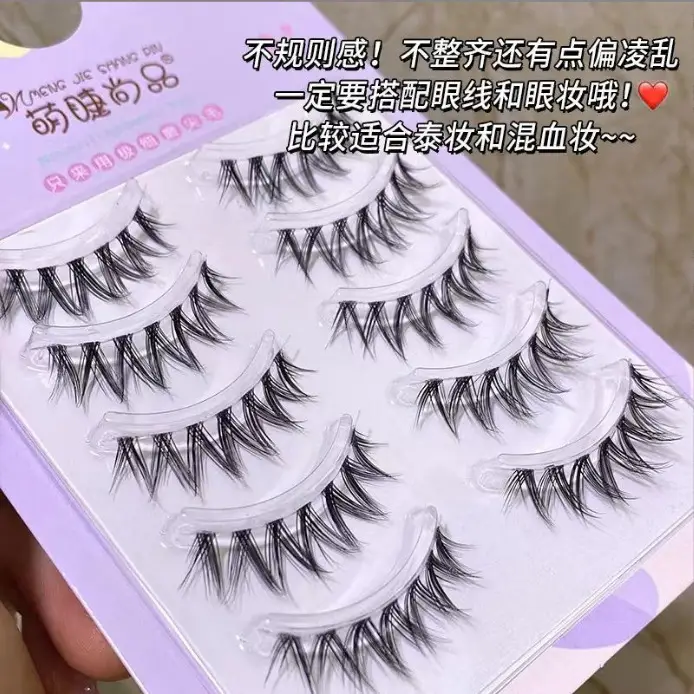False Eyelashes for Natural Look M08 - Image 35