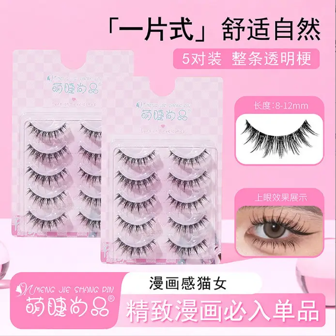 False Eyelashes for Natural Look M08 - Image 36