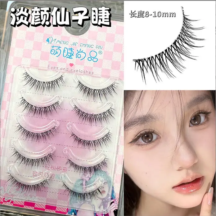 False Eyelashes for Natural Look M08 - Image 39