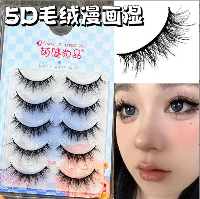 False Eyelashes for Natural Look M08 - Image 40