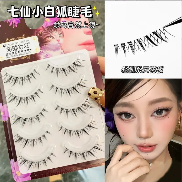 False Eyelashes for Natural Look M08 - Image 8