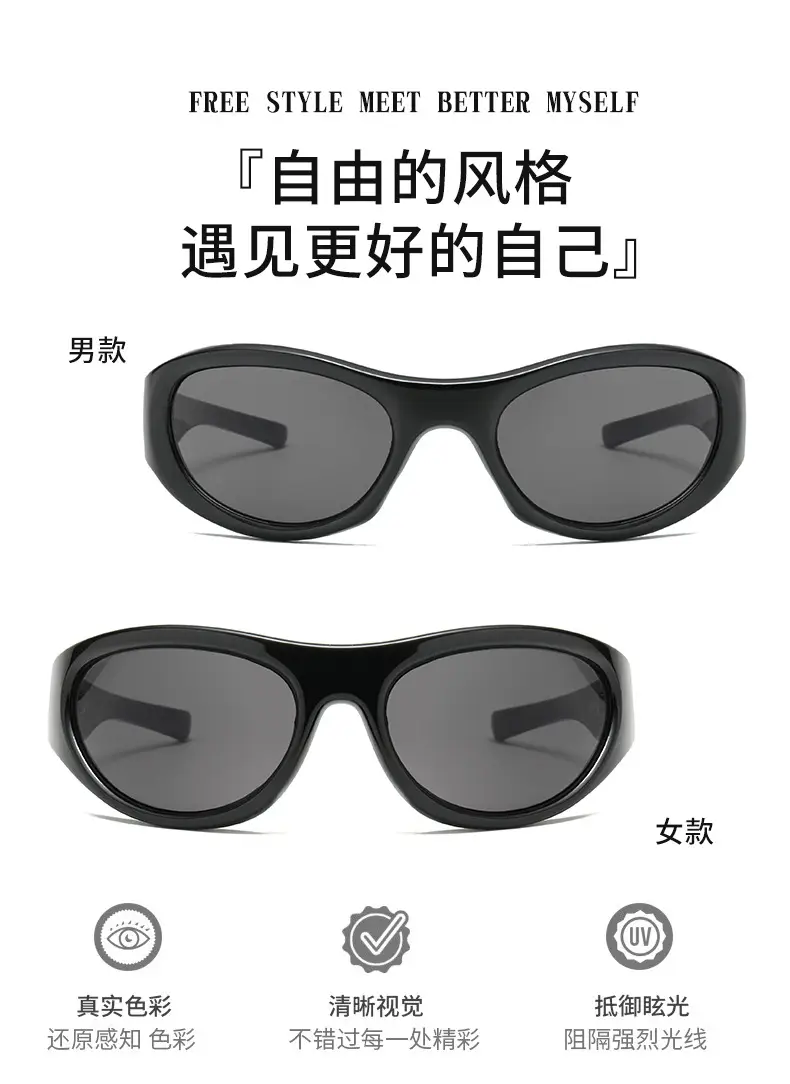 2023 New Y2K Retro Sunglasses Black — feature 3