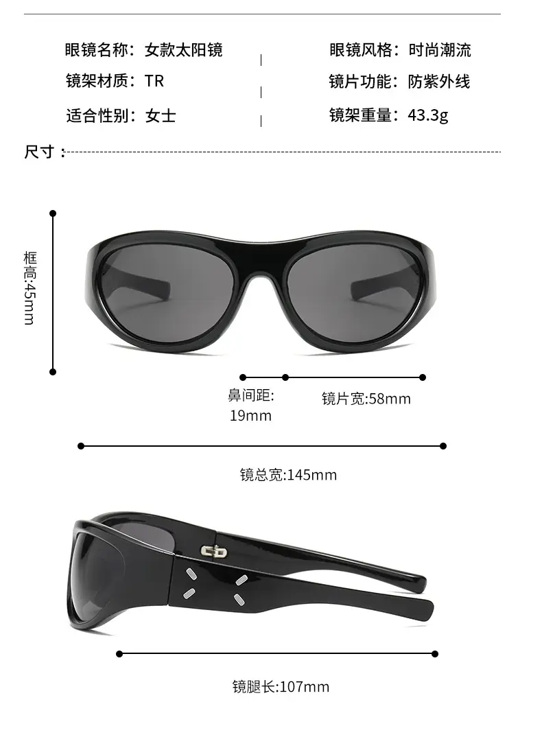2023 New Y2K Retro Sunglasses Black — feature 8