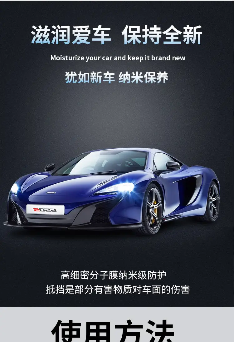 Veteran Nano Ceramic Paint Coating Blue — feature 6