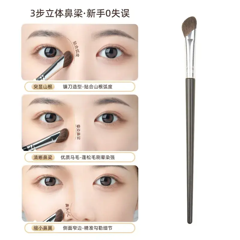 Cangzhou Small Sickle Nose Shadow Brush with Mountain Root Halo Dye - Image 3