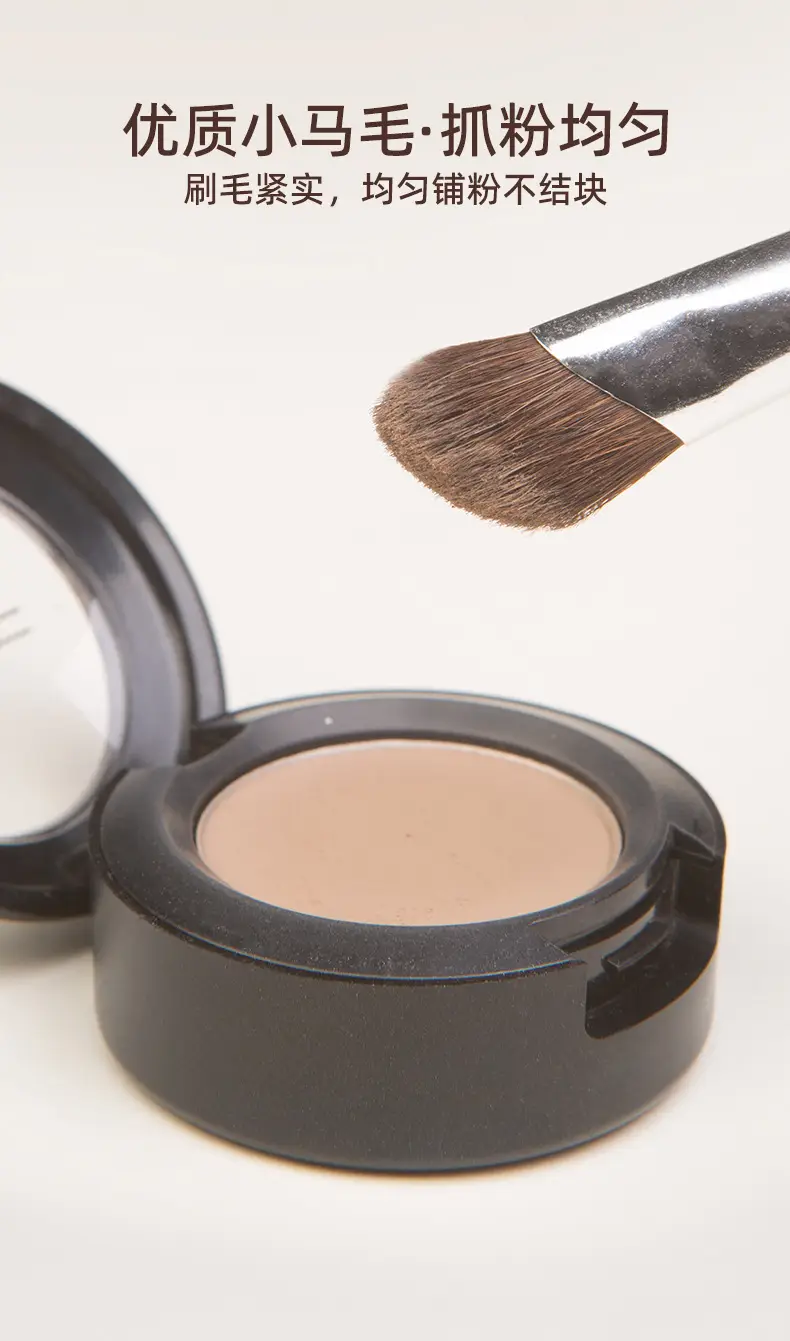 Cangzhou Small Sickle Nose Shadow Brush with Mountain Root Halo Dye — feature 12