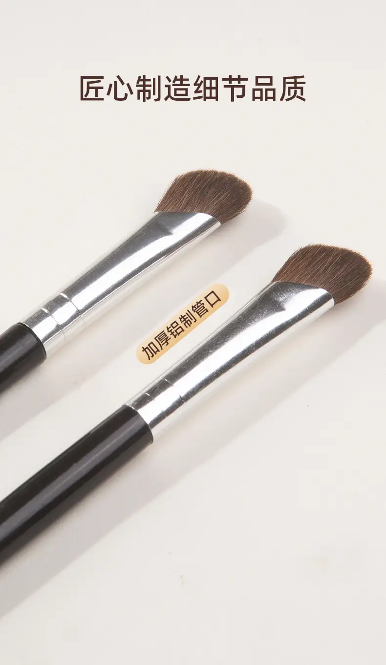 Cangzhou Small Sickle Nose Shadow Brush with Mountain Root Halo Dye — feature 13