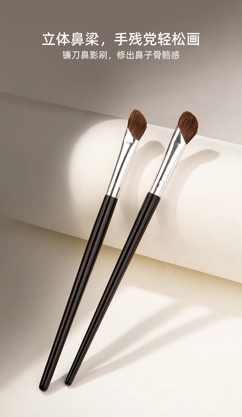 Cangzhou Small Sickle Nose Shadow Brush with Mountain Root Halo Dye — feature 7