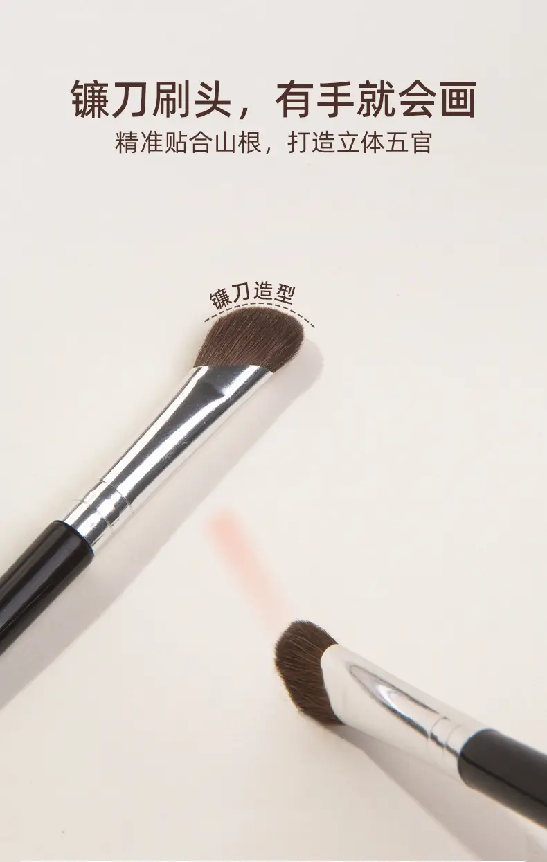 Cangzhou Small Sickle Nose Shadow Brush with Mountain Root Halo Dye — feature 9