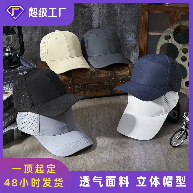 Men Sunscreen Cap Water Repellent Quick Dry Light Gray - Image 7