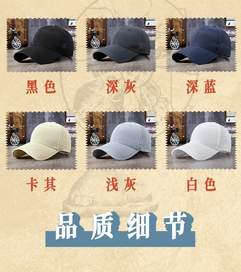Men Sunscreen Cap Water Repellent Quick Dry Light Gray — feature 22