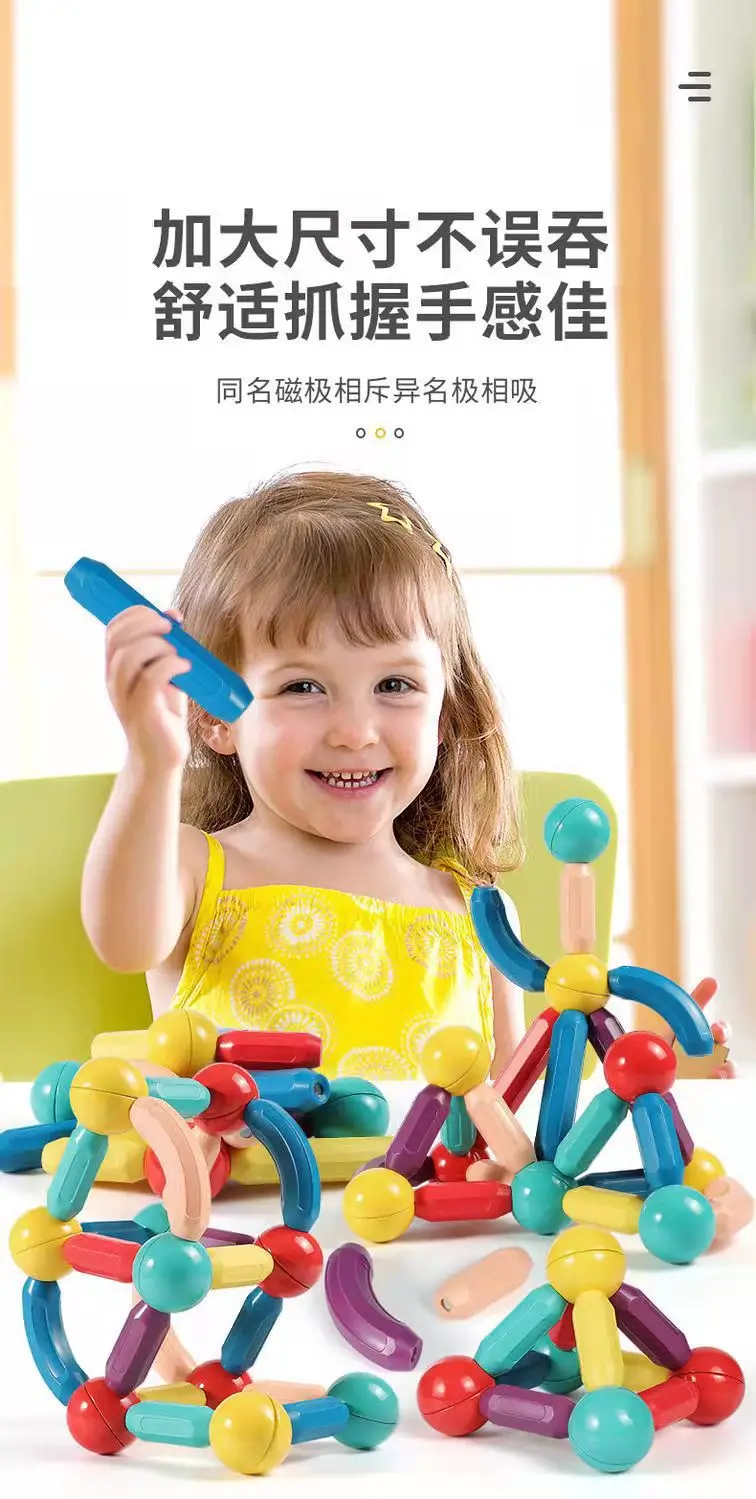 Magnetic Building Blocks for Kids Early Education Toy — feature 5