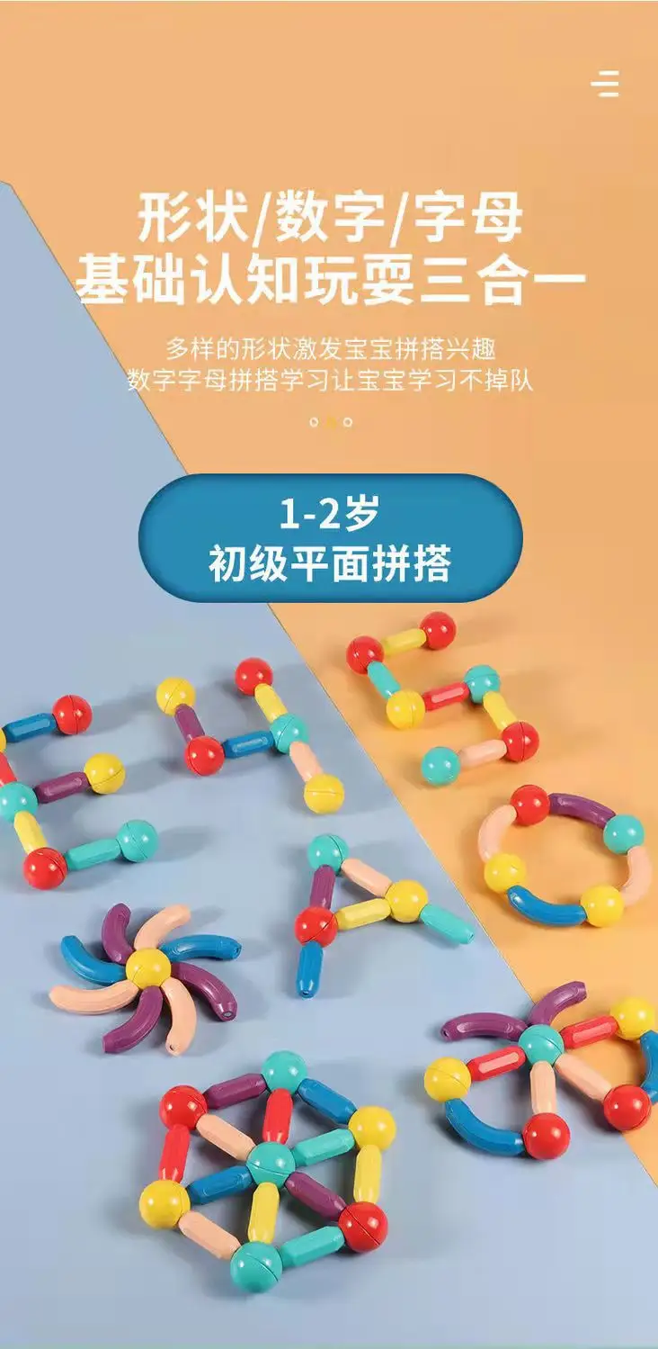Magnetic Building Blocks for Kids Early Education Toy — feature 7