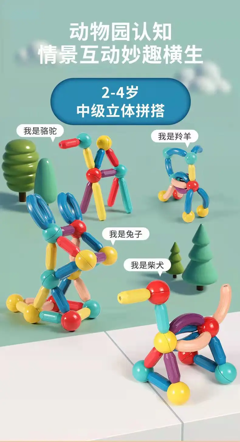 Magnetic Building Blocks for Kids Early Education Toy — feature 8