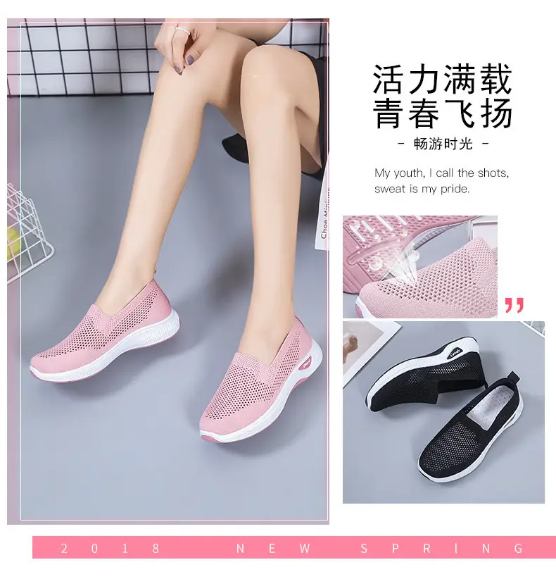 Women's Black Mesh Slip-On Sneakers Spring 2025 β feature 4