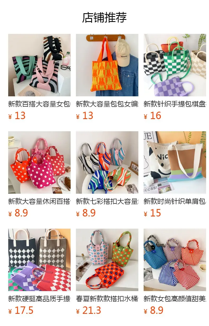 Korean Style Houndstooth Shoulder Bag Tote — feature 1