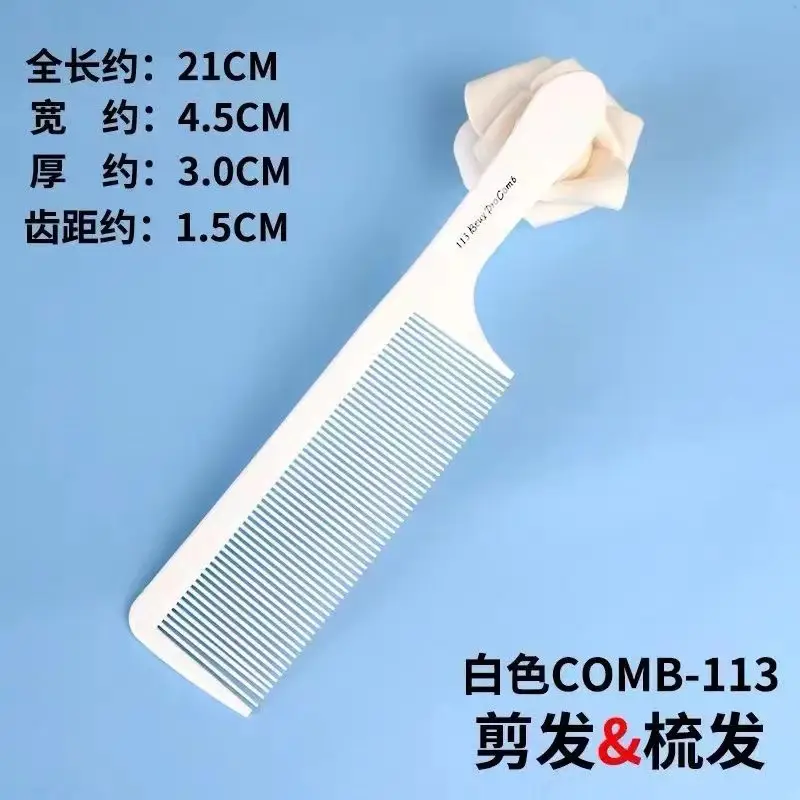 Professional Hairdressing Comb with Dense Teeth & Anti-Static Handle - Image 4