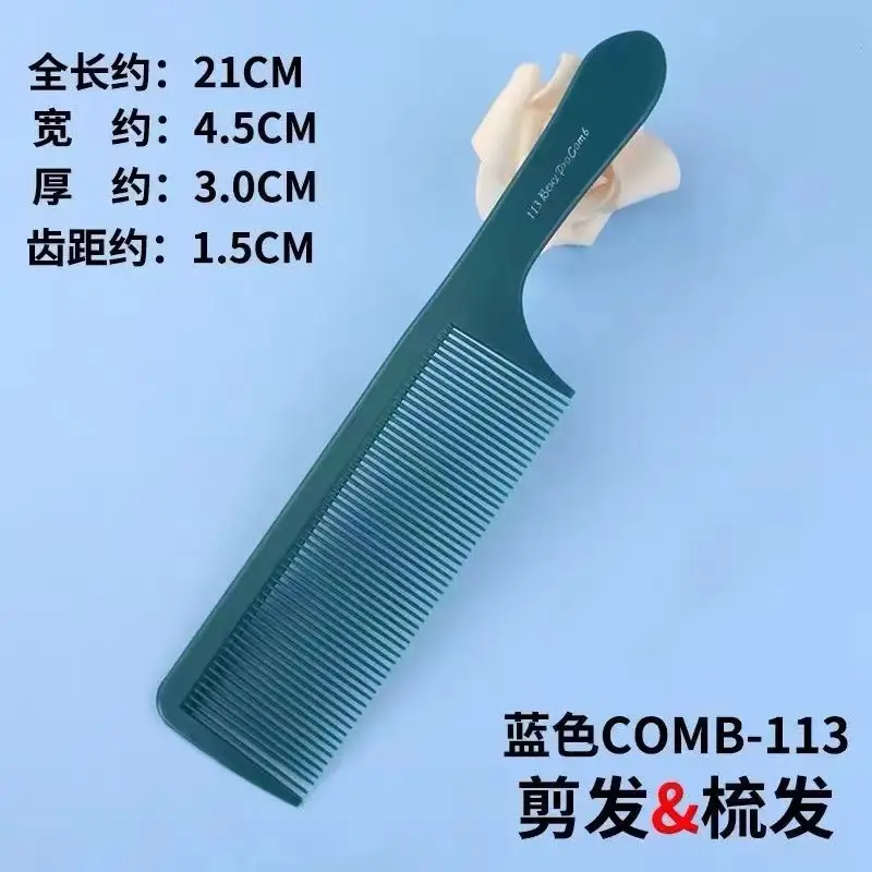 Professional Hairdressing Comb with Dense Teeth & Anti-Static Handle — feature 3