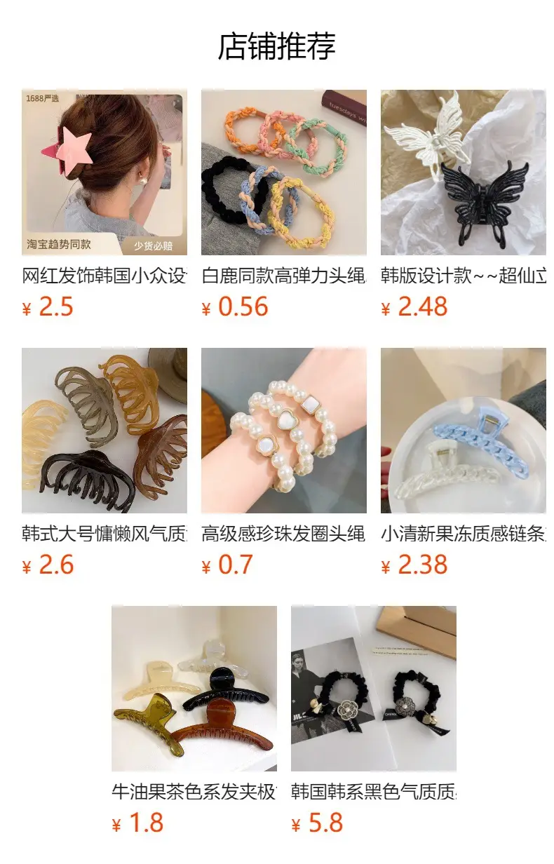 Women's Black Pearl Bow Hair Rope with Elastic Strap — feature 1