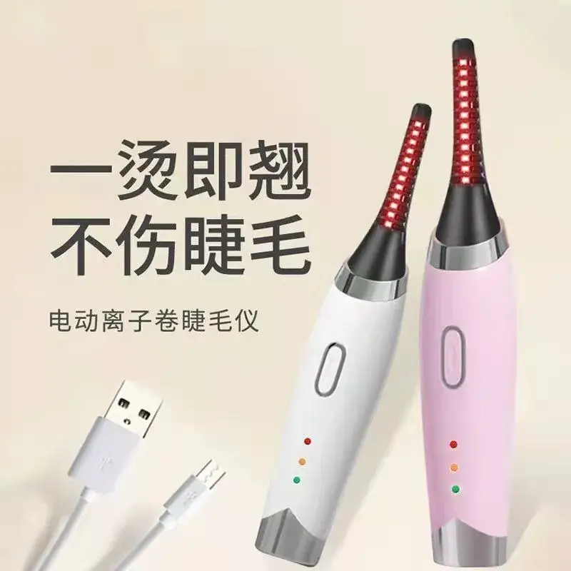 Rechargeable Electric Eyelash Curler Portable Styling Tool - Image 6