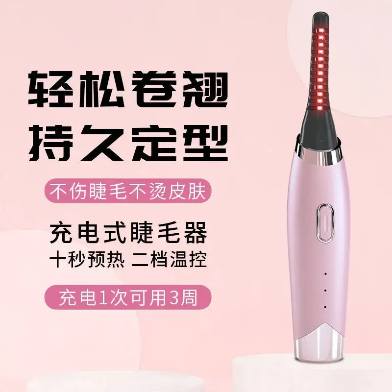 Rechargeable Electric Eyelash Curler Portable Styling Tool - Image 7