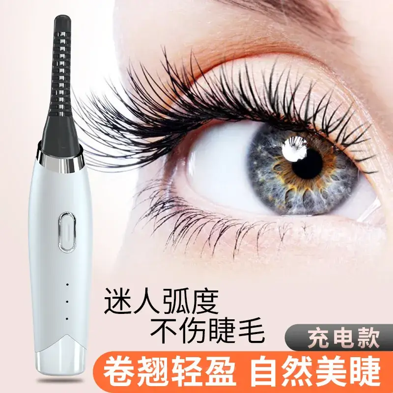 Rechargeable Electric Eyelash Curler Portable Styling Tool - Image 8