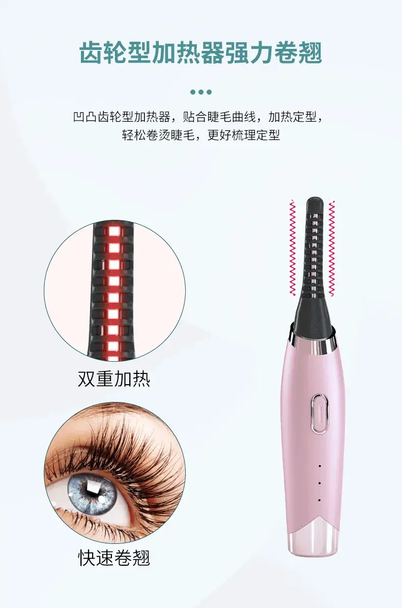 Rechargeable Electric Eyelash Curler Portable Styling Tool — feature 10
