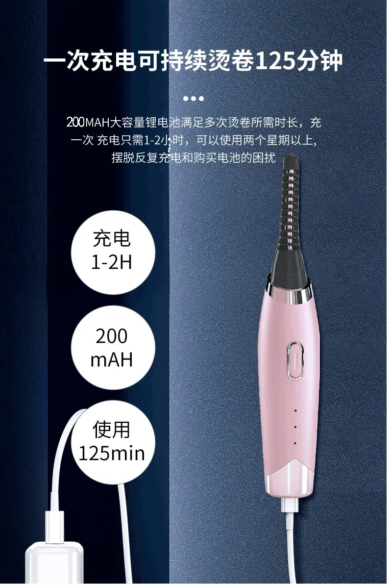 Rechargeable Electric Eyelash Curler Portable Styling Tool — feature 11