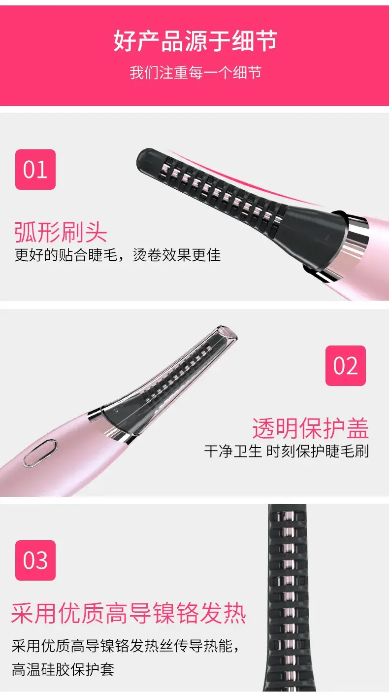 Rechargeable Electric Eyelash Curler Portable Styling Tool — feature 12