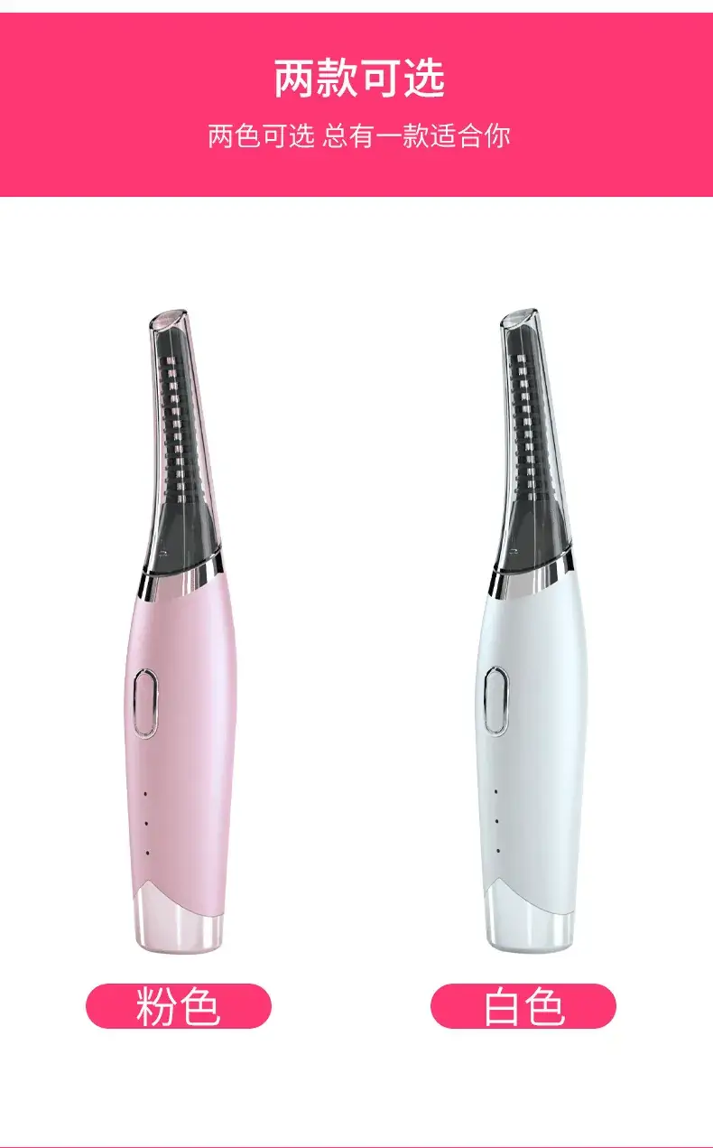 Rechargeable Electric Eyelash Curler Portable Styling Tool — feature 13