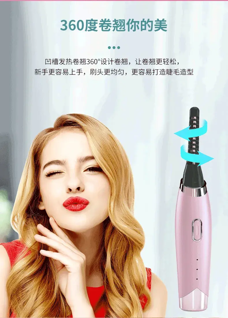Rechargeable Electric Eyelash Curler Portable Styling Tool — feature 8