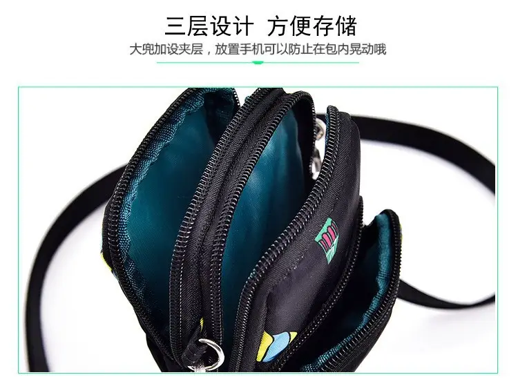 Women's Printed Hot Air Balloon Crossbody Bag — feature 8