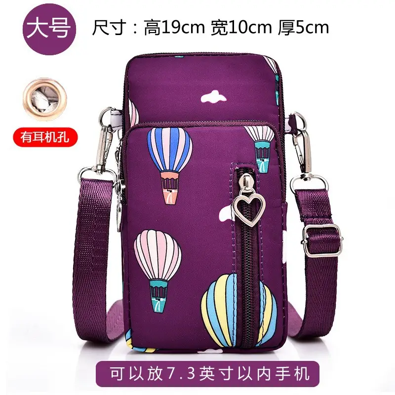 Women's Printed Hot Air Balloon Crossbody Bag