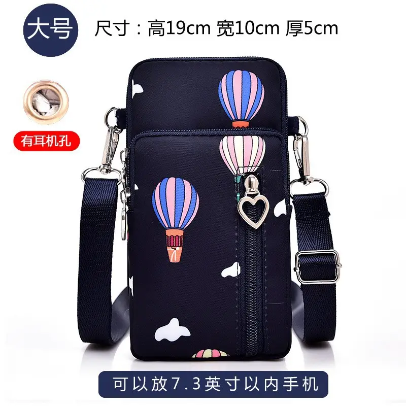 Women's Printed Hot Air Balloon Crossbody Bag