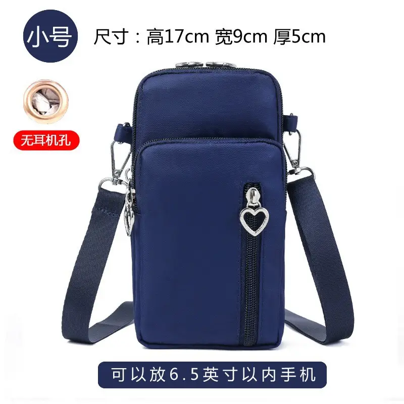Women's Printed Hot Air Balloon Crossbody Bag