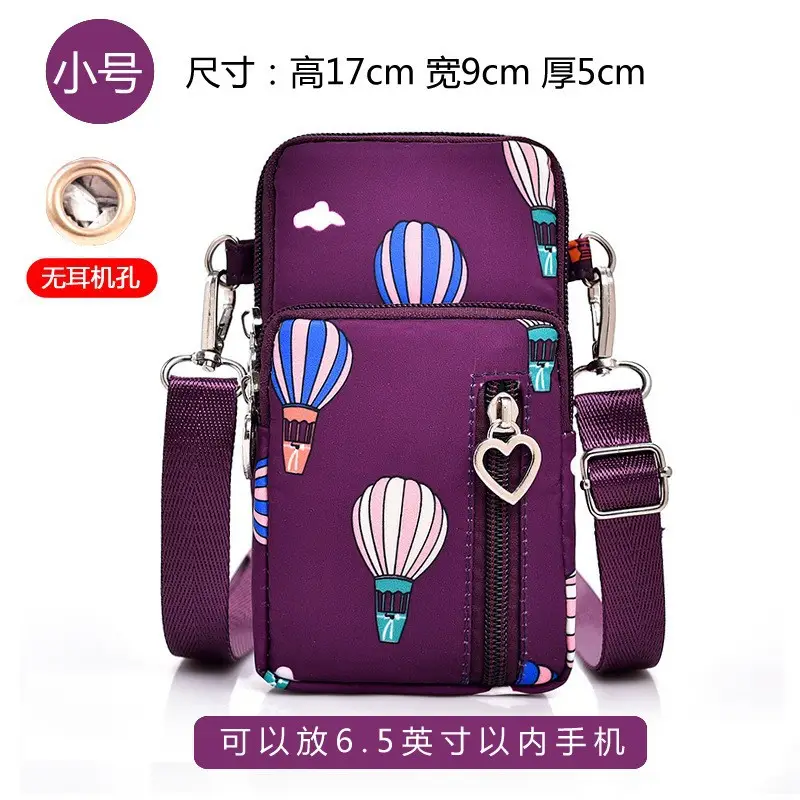 Women's Printed Hot Air Balloon Crossbody Bag