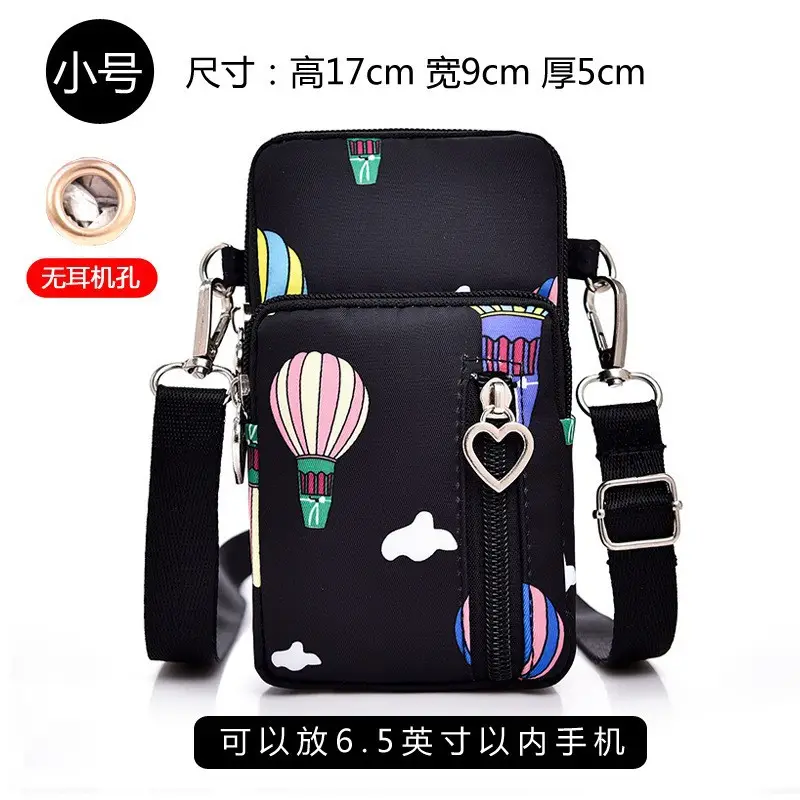 Women's Printed Hot Air Balloon Crossbody Bag