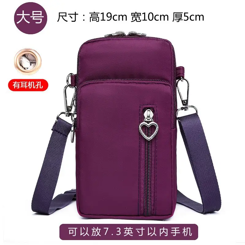Women's Printed Hot Air Balloon Crossbody Bag