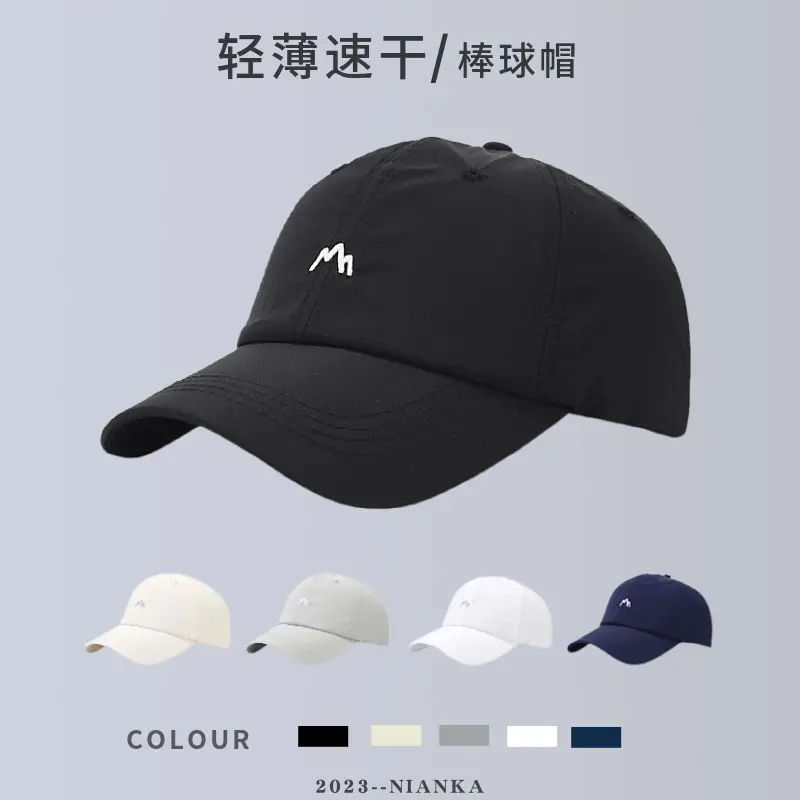 Quick-Drying Baseball Cap Black with Embroidery