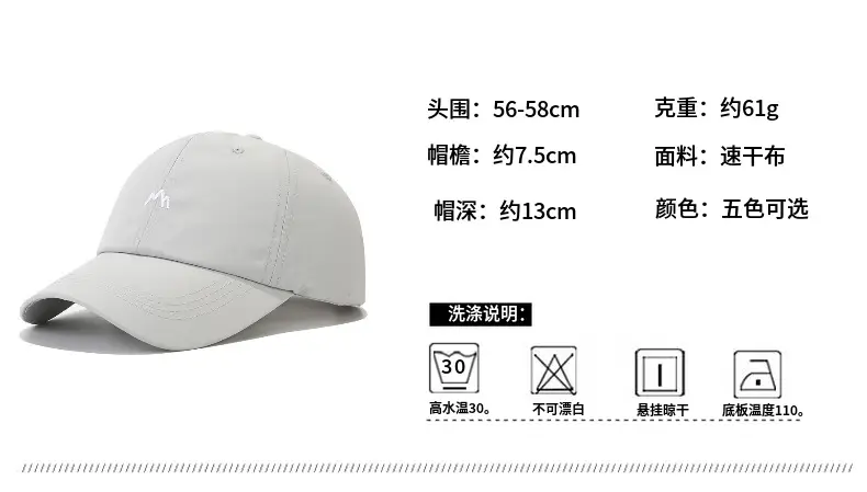 Quick-Drying Baseball Cap Black with Embroidery — feature 3