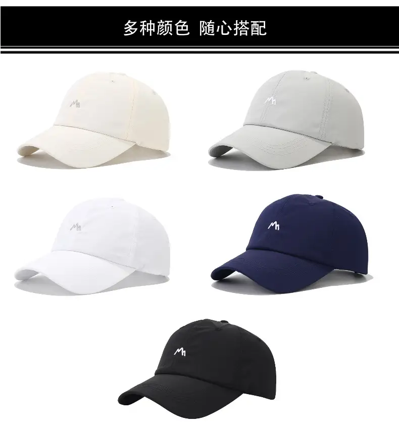 Quick-Drying Baseball Cap Black with Embroidery — feature 4