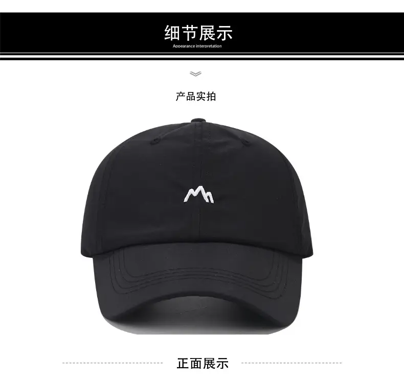 Quick-Drying Baseball Cap Black with Embroidery — feature 5