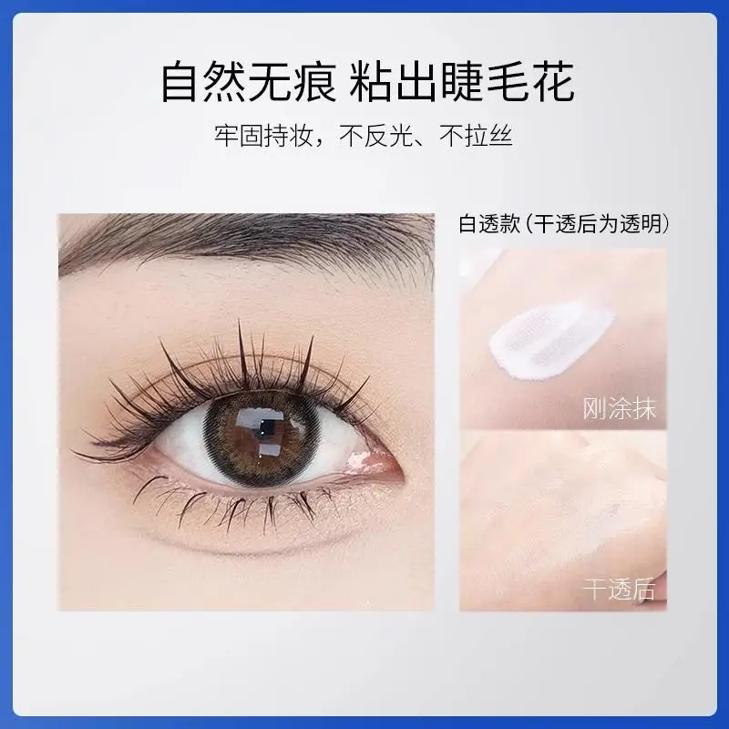 Plant Pro False Eyelash Sticker Double Eyelid Glue - Image 5