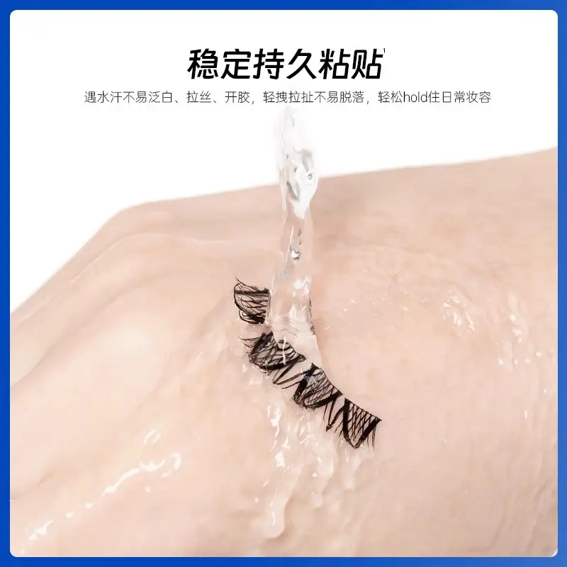 Plant Pro False Eyelash Sticker Double Eyelid Glue - Image 6