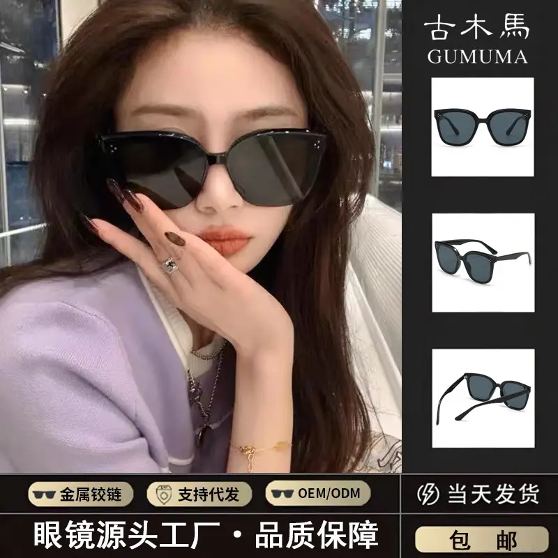 2025 Women Sunglasses Anti-UV Trendy Rose Gold - Image 6