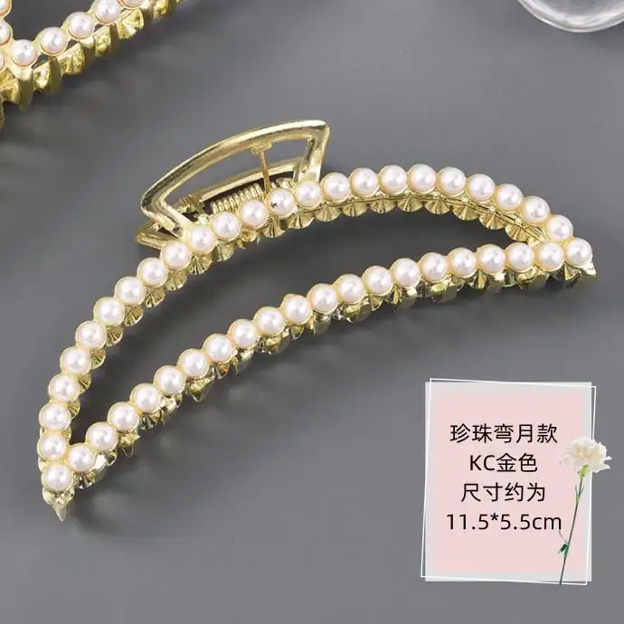Pearl Hairpin Women's Back of Head Cyber Celebrity Large Hair Scratch Shark Clip Leopard Scratch Metal Hairpin Headwear - Image 13