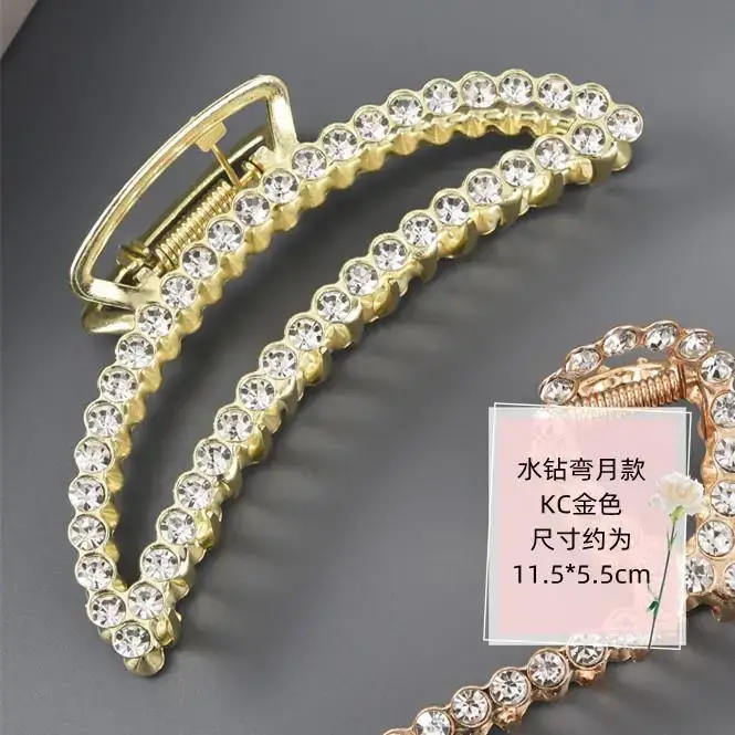 Pearl Hairpin Women's Back of Head Cyber Celebrity Large Hair Scratch Shark Clip Leopard Scratch Metal Hairpin Headwear - Image 14