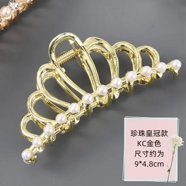Pearl Hairpin Women's Back of Head Cyber Celebrity Large Hair Scratch Shark Clip Leopard Scratch Metal Hairpin Headwear - Image 17