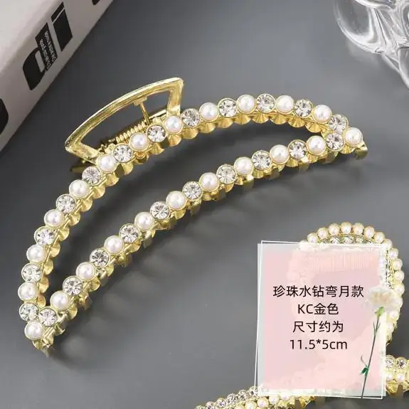 Pearl Hairpin Women's Back of Head Cyber Celebrity Large Hair Scratch Shark Clip Leopard Scratch Metal Hairpin Headwear - Image 18