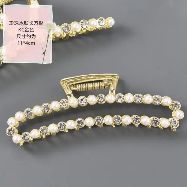 Pearl Hairpin Women's Back of Head Cyber Celebrity Large Hair Scratch Shark Clip Leopard Scratch Metal Hairpin Headwear - Image 21